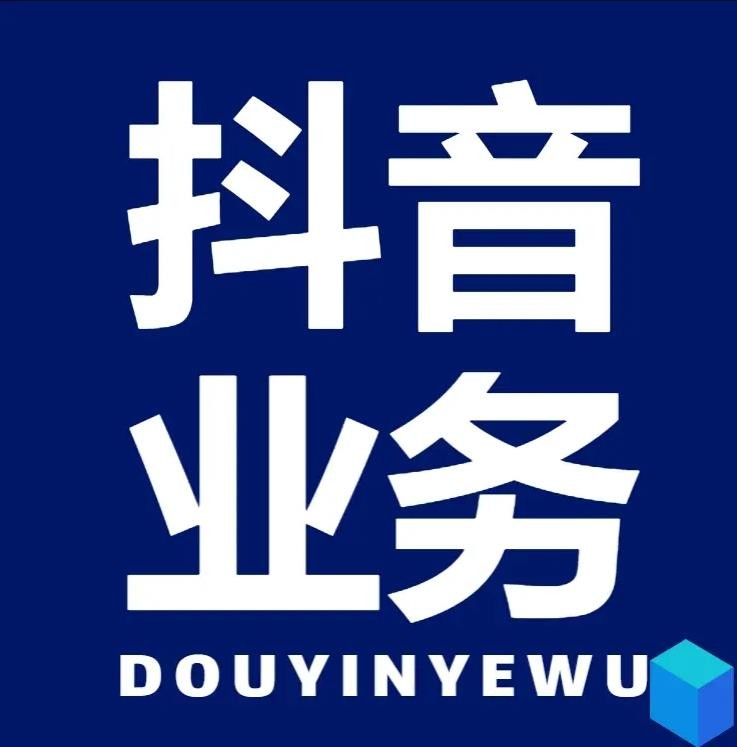 dy赞24小时赞